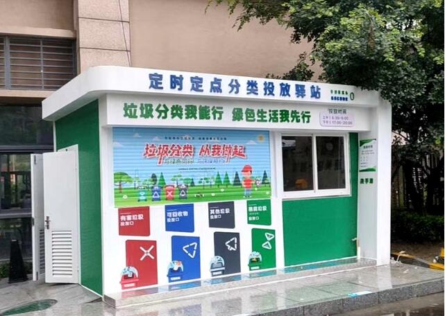 垃圾分類房如何進(jìn)行垃圾分類？